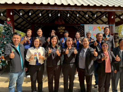 ประชุมเชิงปฏิบัติการ การบริหารจัดการกลุ่ม ... Image 1