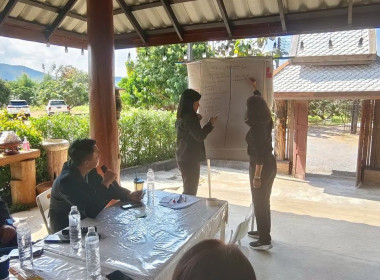 ประชุมเชิงปฏิบัติการ การบริหารจัดการกลุ่ม ... Image 3