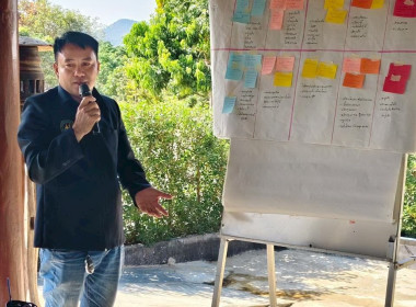 ประชุมเชิงปฏิบัติการ การบริหารจัดการกลุ่ม ... Image 6