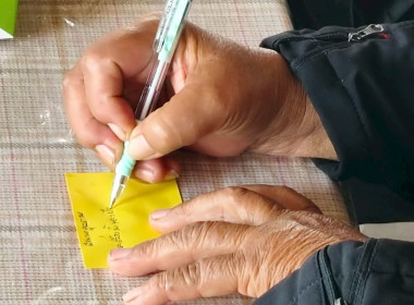 ประชุมเชิงปฏิบัติการ การบริหารจัดการกลุ่ม ... Image 9