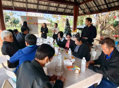 ประชุมเชิงปฏิบัติการ การบริหารจัดการกลุ่ม ... Image 8