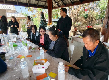 ประชุมเชิงปฏิบัติการ การบริหารจัดการกลุ่ม ... Image 10