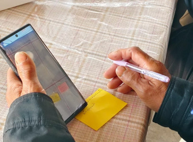 ประชุมเชิงปฏิบัติการ การบริหารจัดการกลุ่ม ... Image 11