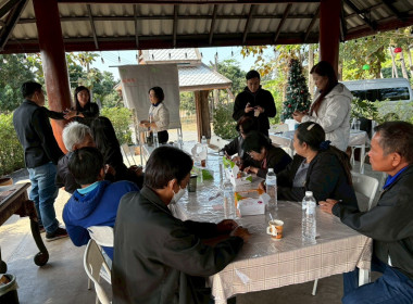 ประชุมเชิงปฏิบัติการ การบริหารจัดการกลุ่ม ... Image 14