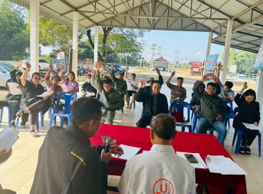 ประชุมใหญ่สามัญประจำปี 2568 ของสหกรณ์การเกษตรป่าซางพัฒนา ... Image 1