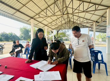 ประชุมใหญ่สามัญประจำปี 2568 ของสหกรณ์การเกษตรป่าซางพัฒนา ... Image 2