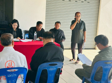 ประชุมใหญ่สามัญประจำปี 2568 ของสหกรณ์การเกษตรป่าซางพัฒนา ... Image 3