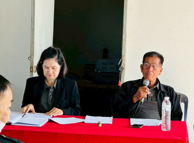 ประชุมใหญ่สามัญประจำปี 2568 ของสหกรณ์การเกษตรป่าซางพัฒนา ... Image 4