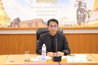 ประชุมคณะทำงานส่งเสริมพัฒนาอาชีพ และการตลาด ... Image 1
