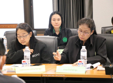 ประชุมคณะทำงานส่งเสริมพัฒนาอาชีพ และการตลาด ... Image 7