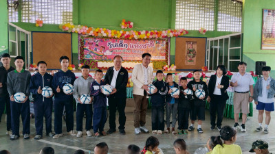 กิจกรรมสันทนาการและแจกของขวัญ สร้างความสุข รอยยิ้ม ... Image 1