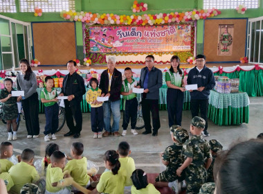 กิจกรรมสันทนาการและแจกของขวัญ สร้างความสุข รอยยิ้ม ... Image 10