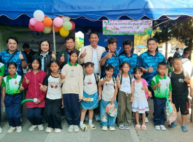 กิจกรรมสันทนาการและแจกของขวัญ สร้างความสุข รอยยิ้ม ... Image 15