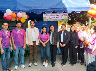 กิจกรรมสันทนาการและแจกของขวัญ สร้างความสุข รอยยิ้ม ... Image 20