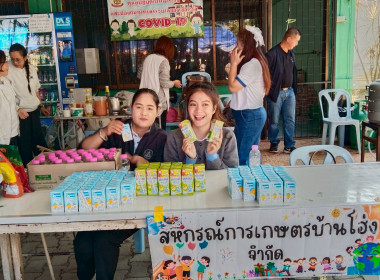 กิจกรรมสันทนาการและแจกของขวัญ สร้างความสุข รอยยิ้ม ... Image 6