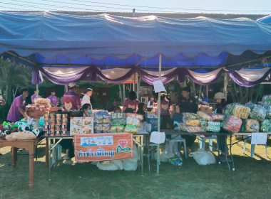 กิจกรรมสันทนาการและแจกของขวัญ สร้างความสุข รอยยิ้ม ... Image 8