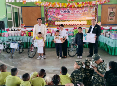 กิจกรรมสันทนาการและแจกของขวัญ สร้างความสุข รอยยิ้ม ... Image 9