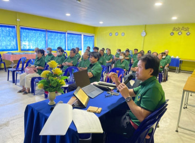 เข้าร่วมการประชุมใหญ่สามัญประจำปี 2565 ... พารามิเตอร์รูปภาพ 2