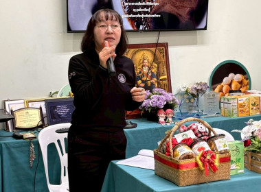 ประชุมเชิงปฏิบัติการพัฒนาศักยภาพการดำเนินธุรกิจแปรรูปเพื่อยกระดับให้สหกรณ์และกลุ่มเกษตรกร ... Image 1