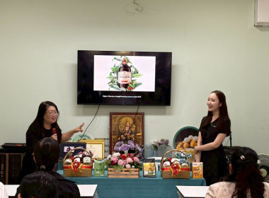 ประชุมเชิงปฏิบัติการพัฒนาศักยภาพการดำเนินธุรกิจแปรรูปเพื่อยกระดับให้สหกรณ์และกลุ่มเกษตรกร ... Image 3