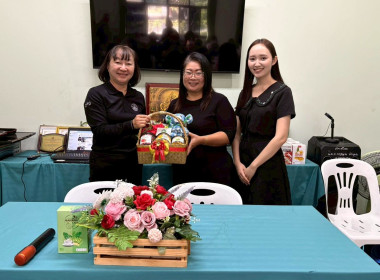 ประชุมเชิงปฏิบัติการพัฒนาศักยภาพการดำเนินธุรกิจแปรรูปเพื่อยกระดับให้สหกรณ์และกลุ่มเกษตรกร ... Image 7