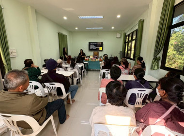 ประชุมเชิงปฏิบัติการพัฒนาศักยภาพการดำเนินธุรกิจแปรรูปเพื่อยกระดับให้สหกรณ์และกลุ่มเกษตรกร ... Image 4