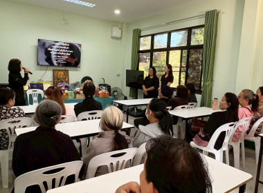 ประชุมเชิงปฏิบัติการพัฒนาศักยภาพการดำเนินธุรกิจแปรรูปเพื่อยกระดับให้สหกรณ์และกลุ่มเกษตรกร ... Image 6