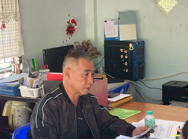 ประชุมคณะกรรมการดำเนินการสหกรณ์เครดิตยูเนี่ยนสัมพันธ์ 1 ... Image 1