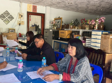 ประชุมคณะกรรมการดำเนินการสหกรณ์เครดิตยูเนี่ยนสัมพันธ์ 1 ... Image 3