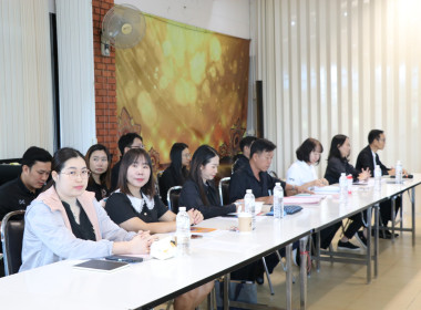 ประชุมติดตามผลการปฏิบัติงานและงบประมาณรายจ่ายประจำปีงบประมาณ พ.ศ. 2569 ... Image 12