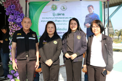 รับฟังนโยบายภารกิจของสำนักงานกองทุนฟื้นฟูและพัฒนาเกษตรกร Image 1