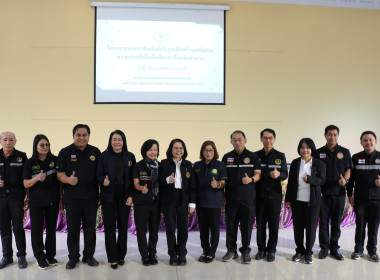 รับฟังนโยบายภารกิจของสำนักงานกองทุนฟื้นฟูและพัฒนาเกษตรกร Image 5