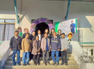 รับฟังนโยบายภารกิจของสำนักงานกองทุนฟื้นฟูและพัฒนาเกษตรกร Image 6