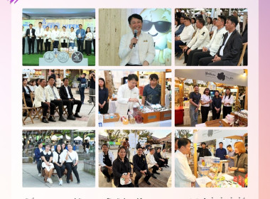 งานเสวนาโครงการ “ Fresh from farm ,Crafted from Thai” Image 9