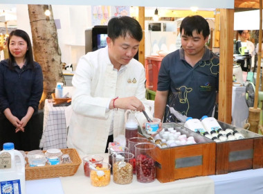 งานเสวนาโครงการ “ Fresh from farm ,Crafted from Thai” Image 2