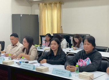 ประชุมคณะกรรมการดำเนินการ ... Image 3