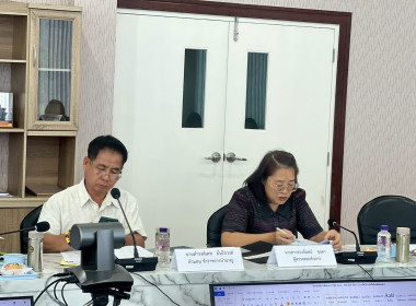 ประชุมคณะกรรมการดำเนินการ สหกรณ์ออมทรัพย์สาธารณสุขลำพูน ... Image 3