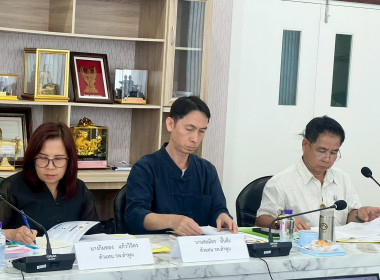 ประชุมคณะกรรมการดำเนินการ สหกรณ์ออมทรัพย์สาธารณสุขลำพูน ... Image 4