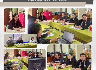 ประชุมคณะทำงาน ขับเคลื่อนงานด้านการเกษตรระดับอำเภอ (SCD) ... Image 7