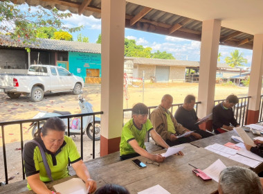 ประชุมคณะกรรมการดำเนินการสหกรณ์การเกษตรวังมน จำกัด Image 3