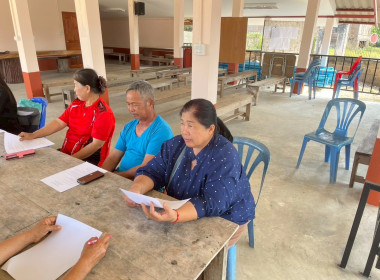 ประชุมคณะกรรมการดำเนินการสหกรณ์การเกษตรวังมน จำกัด Image 5