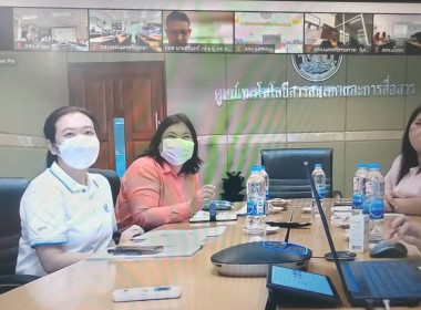 เข้าร่วมรับฟังการชี้แจงซักซ้อมการใช้งานระบบโปรไฟล์สหกรณ์ พารามิเตอร์รูปภาพ 1