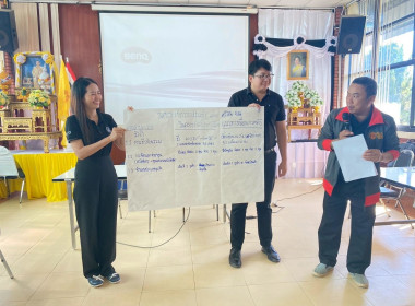 ประชุมเชิงปฏิบัติการจัดทำแผนพัฒนาธุรกิจและแผนพัฒนา Image 17