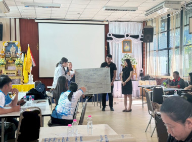ประชุมเชิงปฏิบัติการจัดทำแผนพัฒนาธุรกิจและแผนพัฒนา Image 13