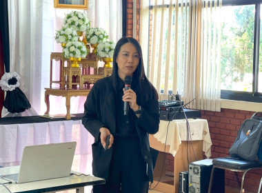 ประชุมเชิงปฏิบัติการจัดทำแผนพัฒนาธุรกิจและแผนพัฒนา Image 2