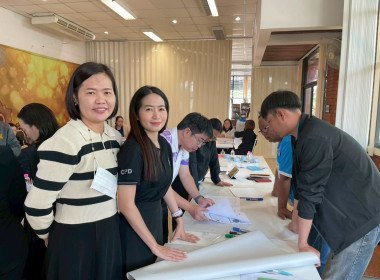 ประชุมเชิงปฏิบัติการจัดทำแผนพัฒนาธุรกิจและแผนพัฒนา Image 11