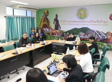 ประชุมชี้แจงแนวทางการตรวจราชการ ... Image 1