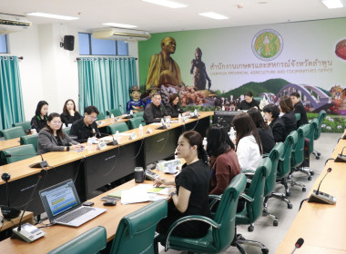 ประชุมชี้แจงแนวทางการตรวจราชการ ... Image 2