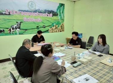 ประชุมคณะทำงานขับเคลื่อนงานด้านการเกษตรระดับอำเภอ (SCD) ... Image 3