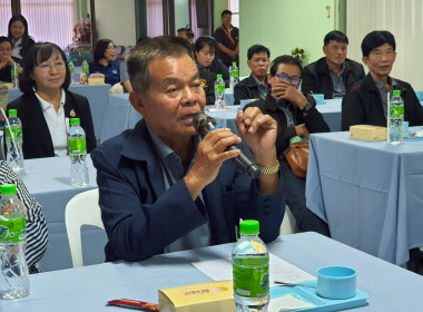 ประชุมเชิงปฏิบัติการพัฒนาศักยภาพการดำเนินธุรกิจแปรรูปเพื่อยกระดับให้สหกรณ์และกลุ่มเกษตรกร ... Image 10